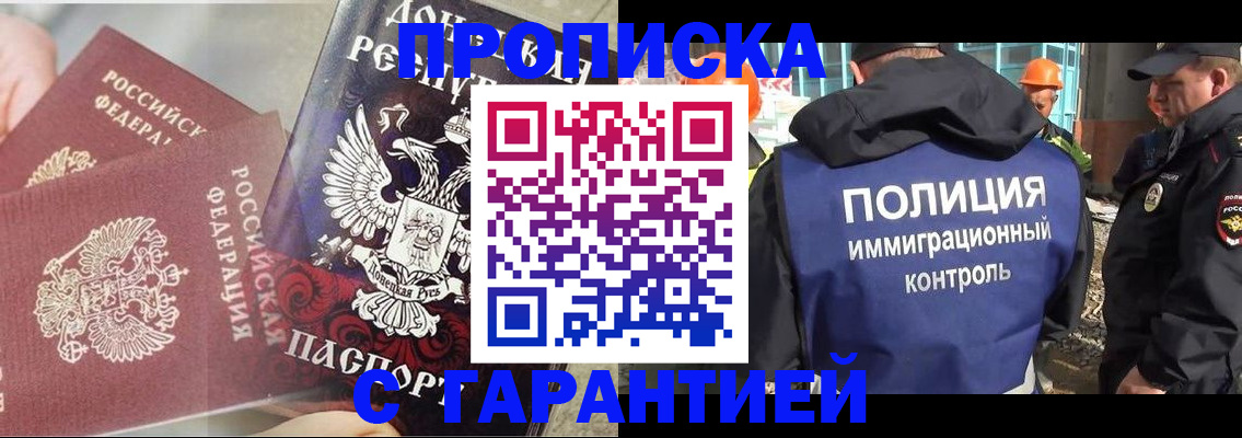 форма 3 в Новоузенске