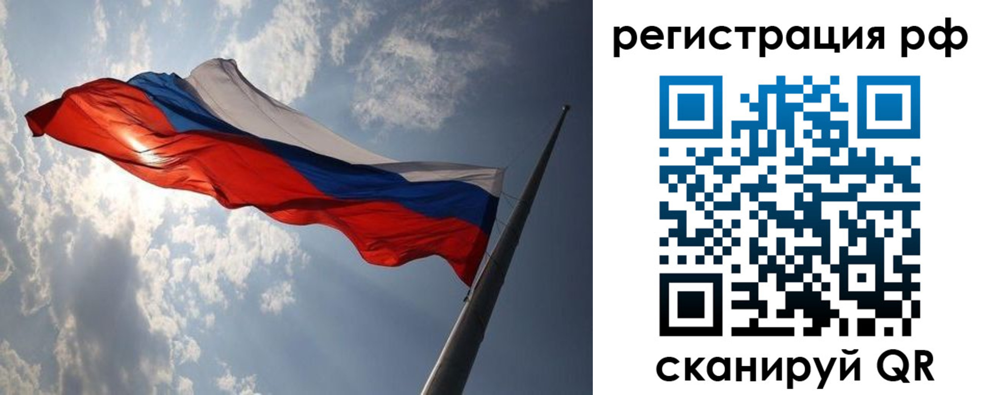 прописка поиск в Новоузенске
