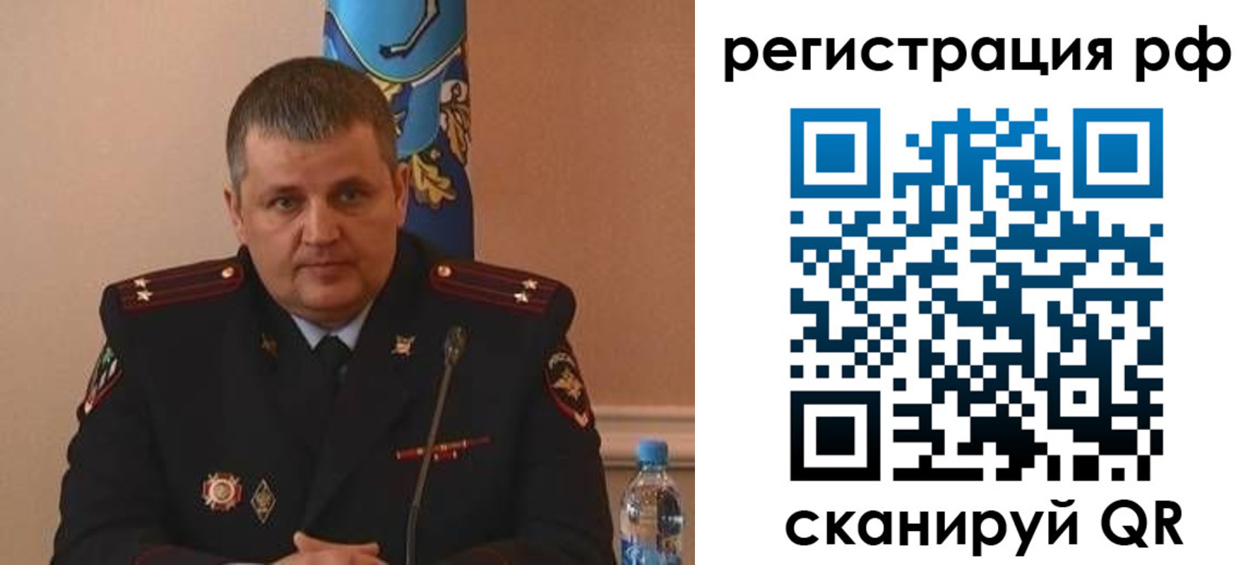 временная регистрация надежно в Новоузенске