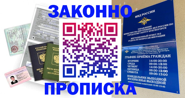 найти адрес прописки в Новоузенске